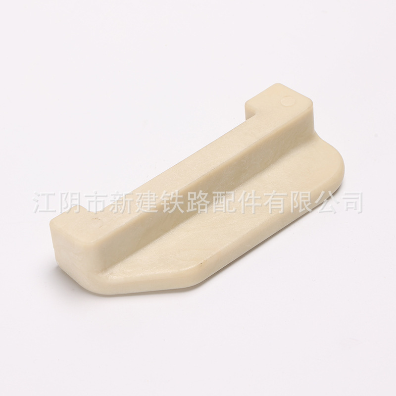Railway Track Insulated Gauge Block, Cast Nylon Limit Block, Aging-Resistant, Tough, High Wear-Resistant, Anti-Slip Gauge Block