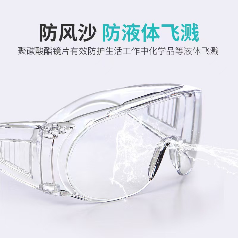 Transparent Anti-Fog Blinds Water Gun Rafting Goggles Anti-Splash Labor Protection Experimental Car Wash Uv Kidsren's Glasses