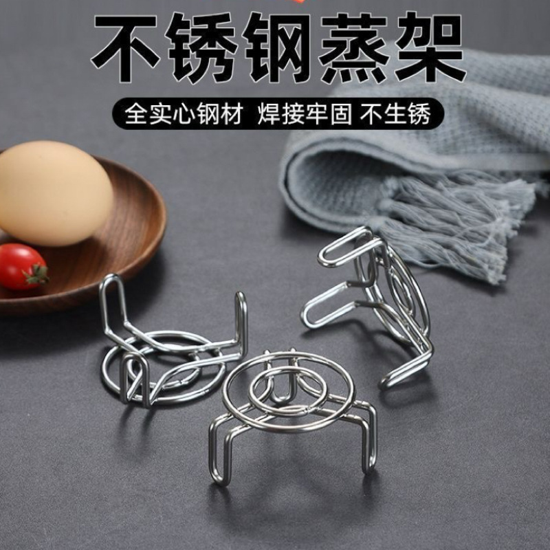 Ультра-мини подставка для пара маленькая 304 нержавеющая сталь с высокими и низкими ножками для здоровья термоса и мелкой посуды оптом