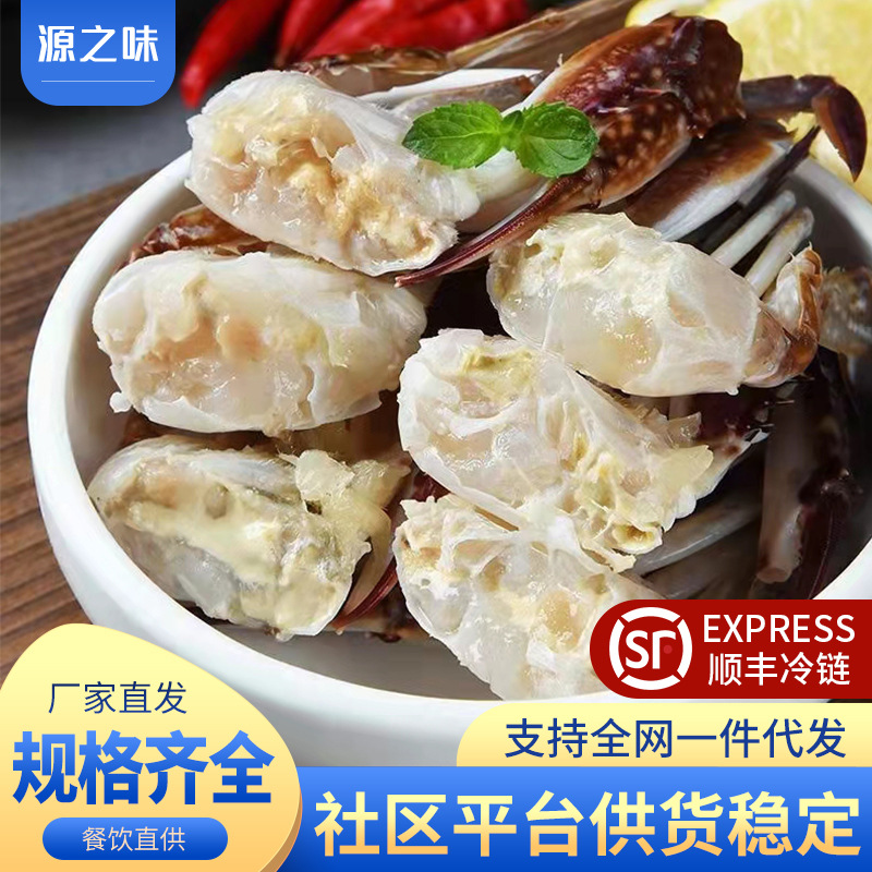 Плавающий краб, кусочки краба, oversized, самец краба, свежий самец, плавающий краб, свежий целый краб, нарезанный крабовый сок, коммерческий