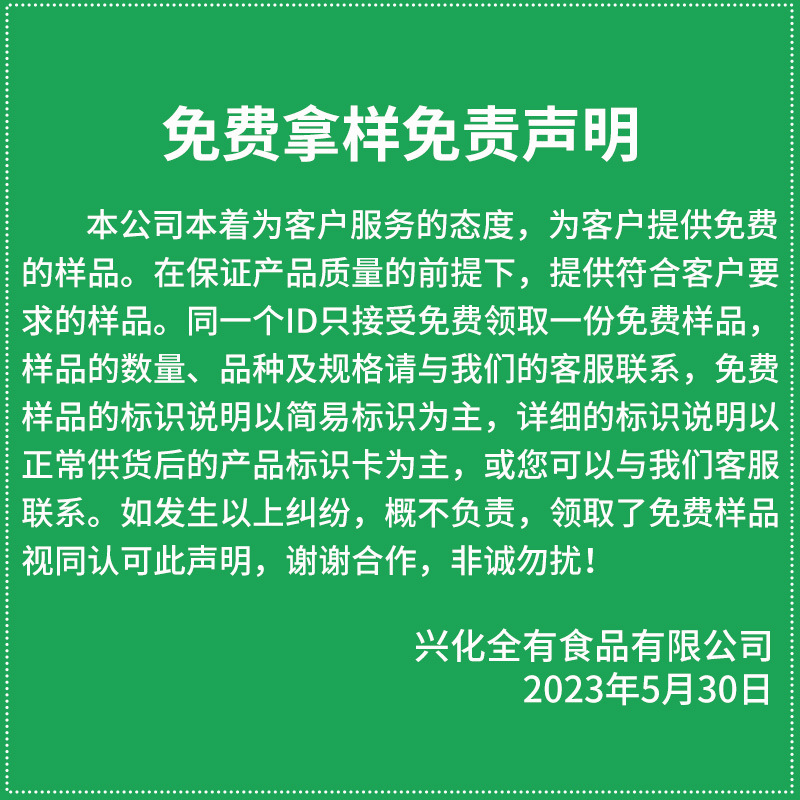 Instant noodle mixed vegetable bag seasoning bag dehydrated vegetable mixed bag dehydrated vegetable small package sample