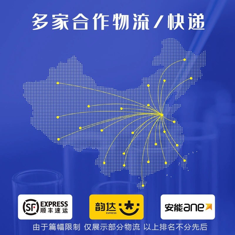 Spot Perfluorohexane 99% Digital Cleaning Coating Dilution Solvent Industrial Grade Perfluorohexane Solution