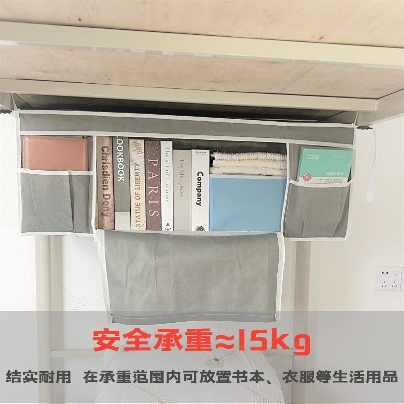 Dormitory Bed Storage Cabinet Hanging Single-Layer Student Dormitory Artifact Dormitory Upper Bunk and Lower Bunk Storage Rack Bedside Wardrobe