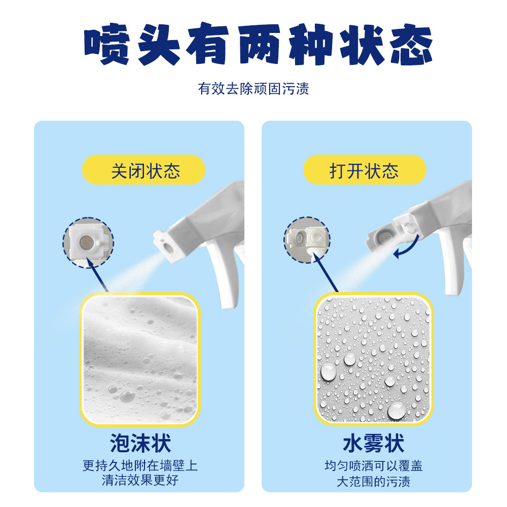 Wholesale bathroom cleaner toilet tile cleaner faucet floor decontamination bathroom glass scale cleaner