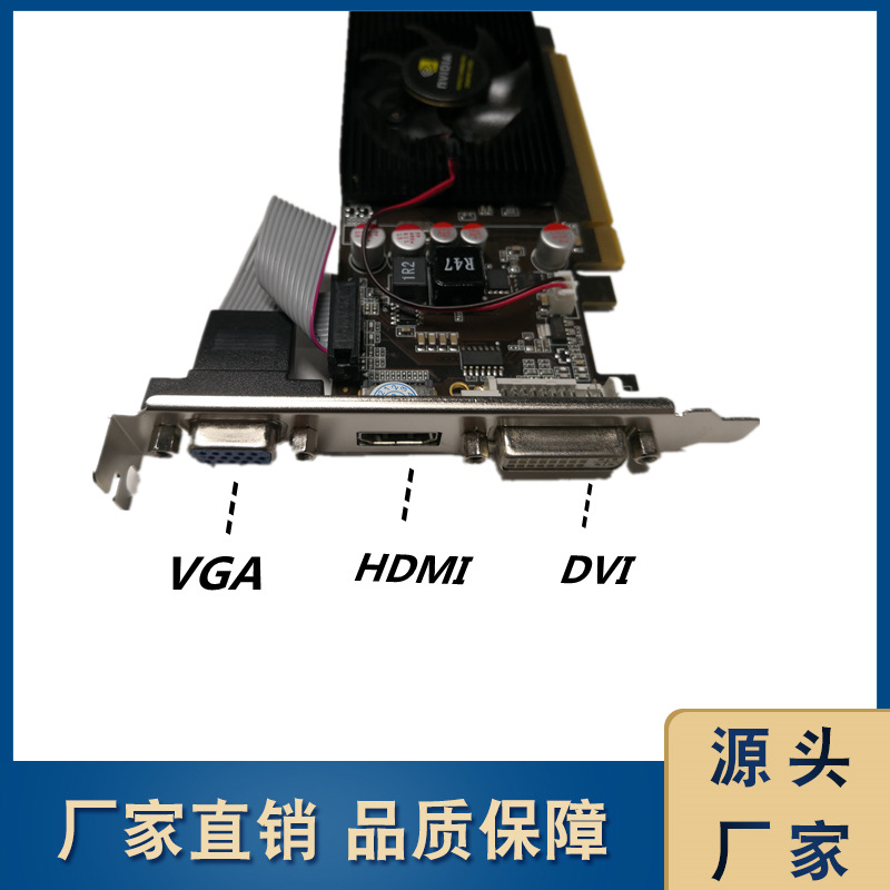 New GT210 1GB half-height knife card small chassis graphics card school all-in-one machine PCI-E bright graphics card