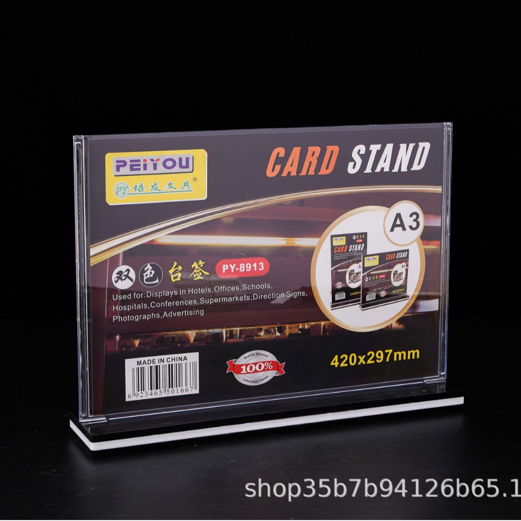 A4 Table Card, Table Sign, Price Tag, A5 Table Card, Double-Sided T-Shaped Menu Price Display Card, Wine Stand, Vertical