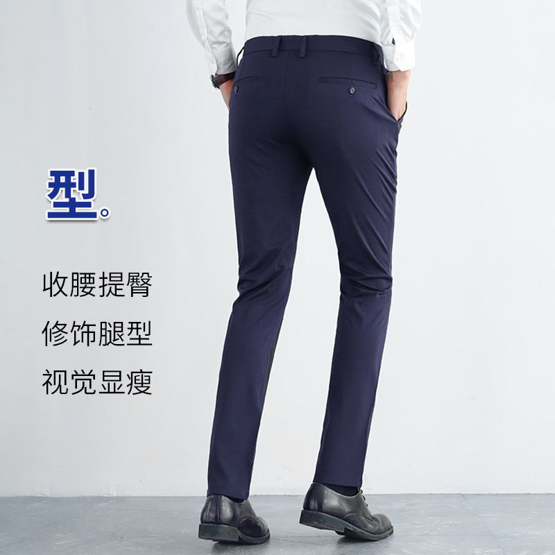 High Stretch Trousers Men's Spring and Summer Straight Slim-fit Business Elastic Thin Ice Silk Casual Trousers for Men and Women Professional Trousers