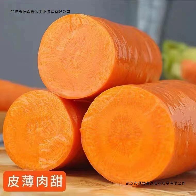 Freshly Dug Carrots 2.5kg Fresh Farm Vegetables Crispy Sweet Sandy Raw Red and Yellow Heart Carrots Free Shipping