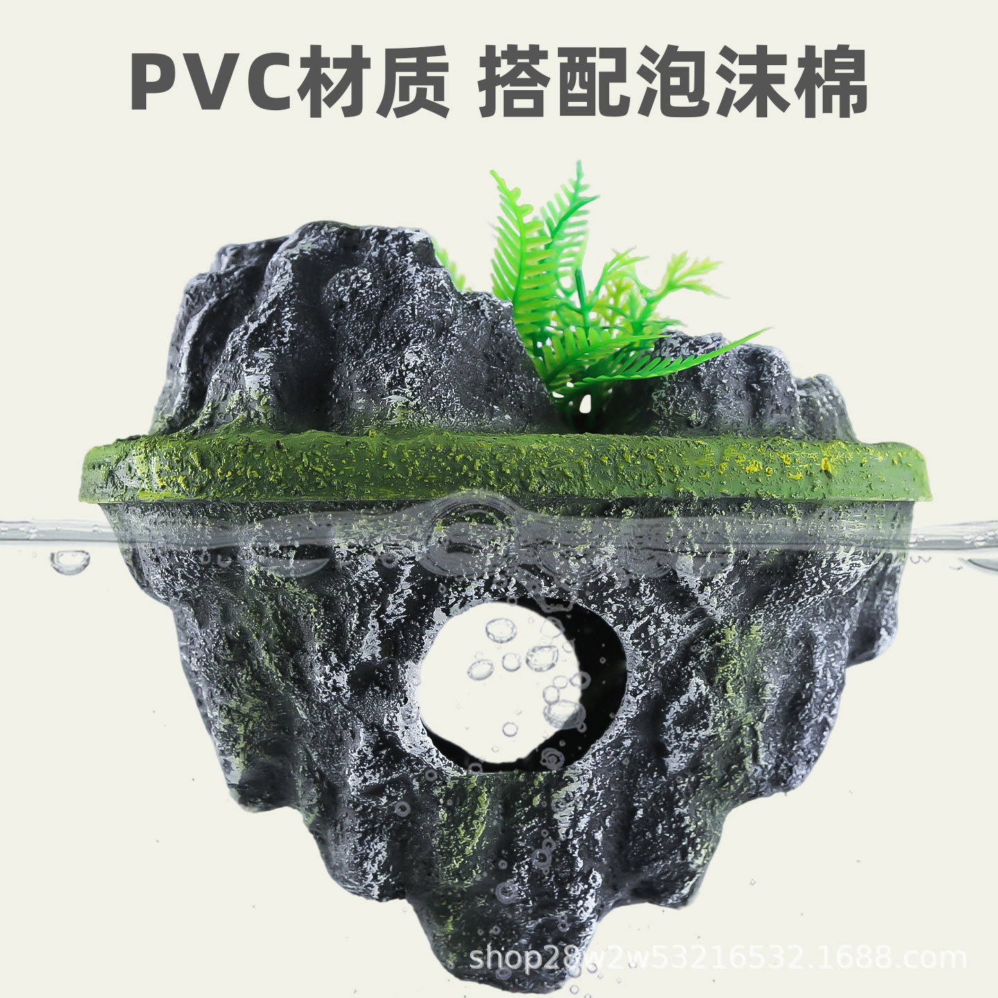 Fish tank landscaping suspended stone floating ornaments simulation decoration pumice ecological setting rockery landscaping stone escape cave house