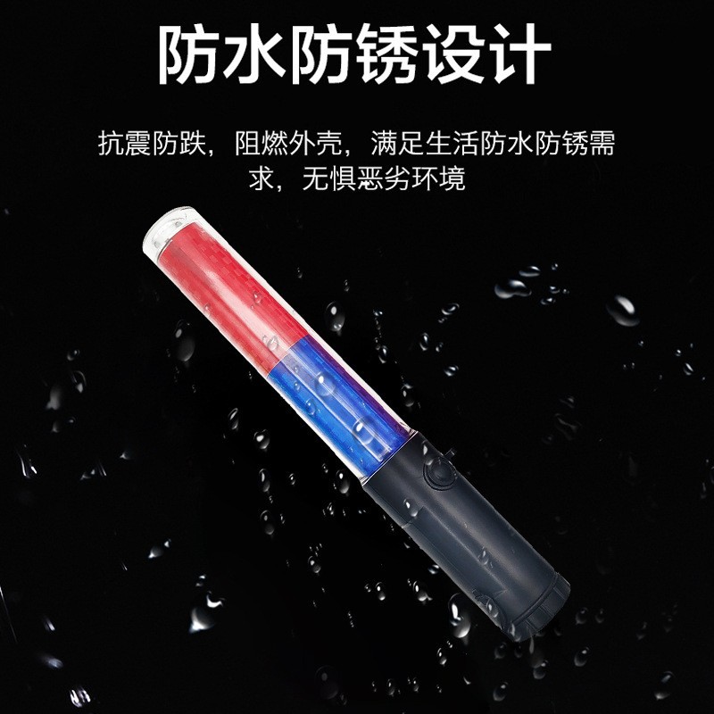 Factory wholesale fluorescent stick LED traffic warning stick 26CM multi-function charging traffic baton in stock