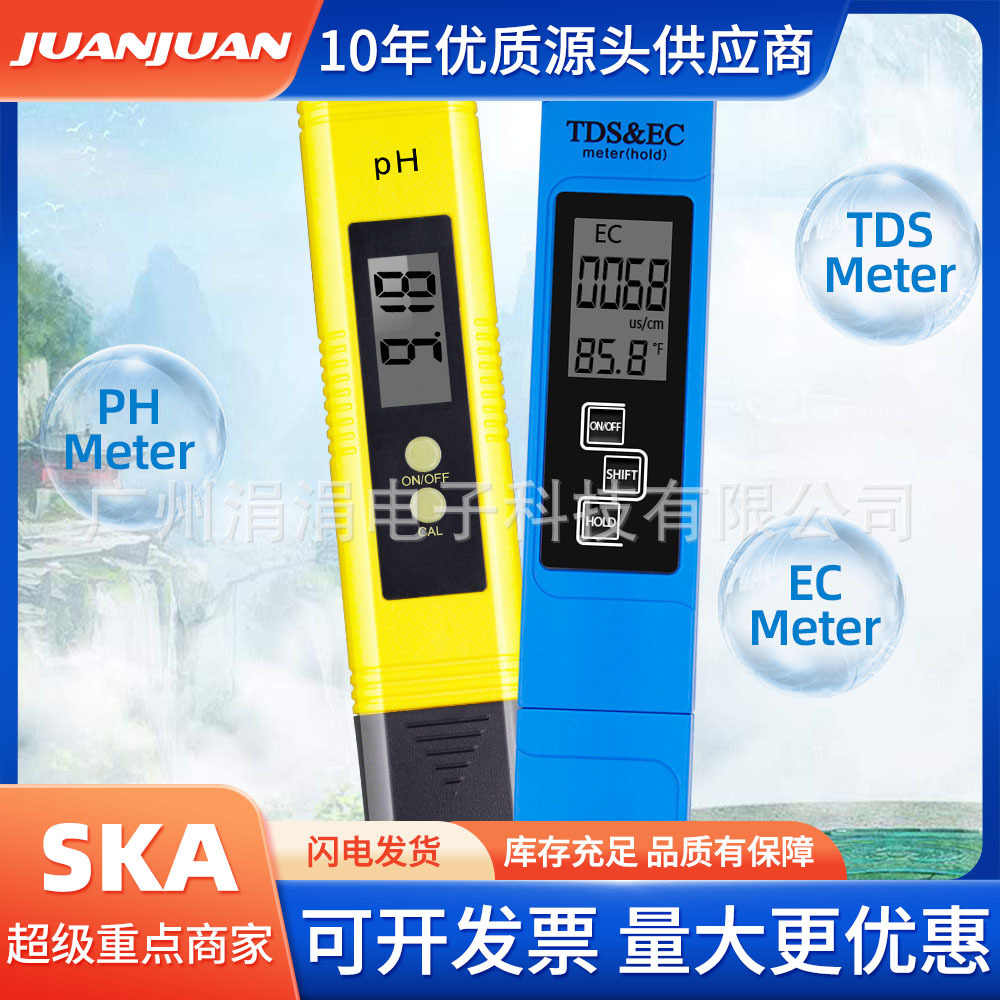 Онлайн-детектор качества воды pH-метр высокой точности три-в-одном анализатор EC тестовая ручка TDS детектор качества воды