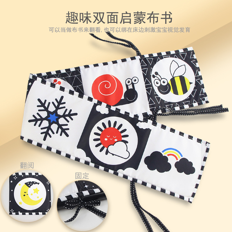 New cross-border foreign trade baby ha ha mirror bed cloth book a variety of black and white children's early education toys cloth book
