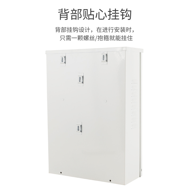 Monitoring waterproof distribution box outdoor dustproof rainproof equipment junction box iron New Energy weak current cabinet wholesale