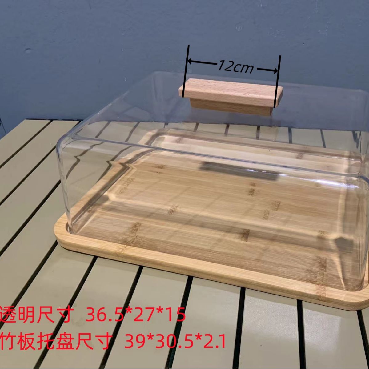 Acrylic Transparent Cake Cover Rectangular Dust Cover Cheese Butter Cold Dish Bakery Bamboo Tray Pastoral Style