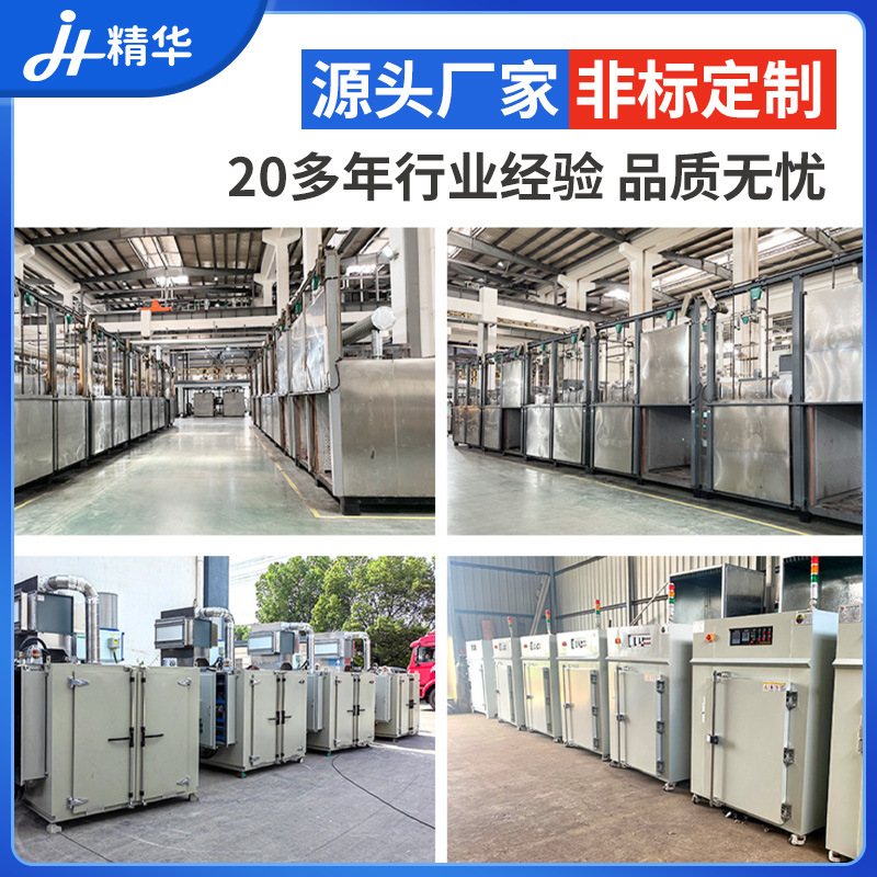 Manufacturer Supplies Vulcanized Oven, Heated Plastic Auto Parts, Thermal Circulation Industrial Oven, Vulcanized Oven