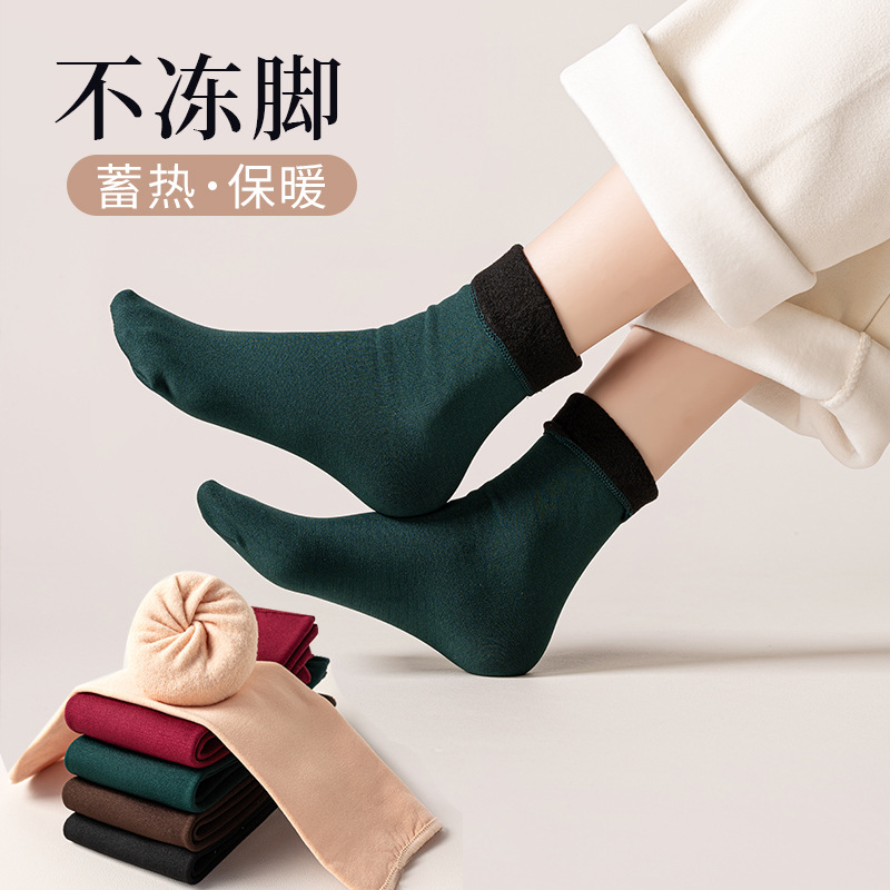 Snow Socks for Women, Fleece-Lined and Thickened Floor Socks for Autumn and Winter, Cold-Proof and Warm, Self-Heating, Flesh-Colored Mid-Calf Socks Wholesale
