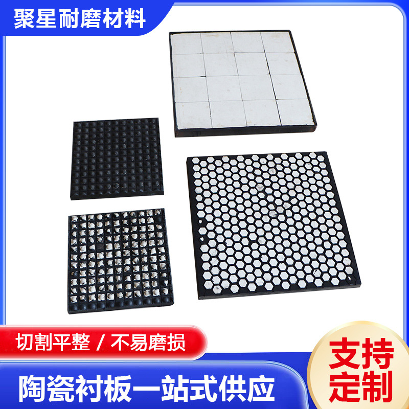 Coal Conveyor Belt Roller Chute Engineering Installation Ceramic Lining Manufacturer Wholesale Alumina Ceramic Lining