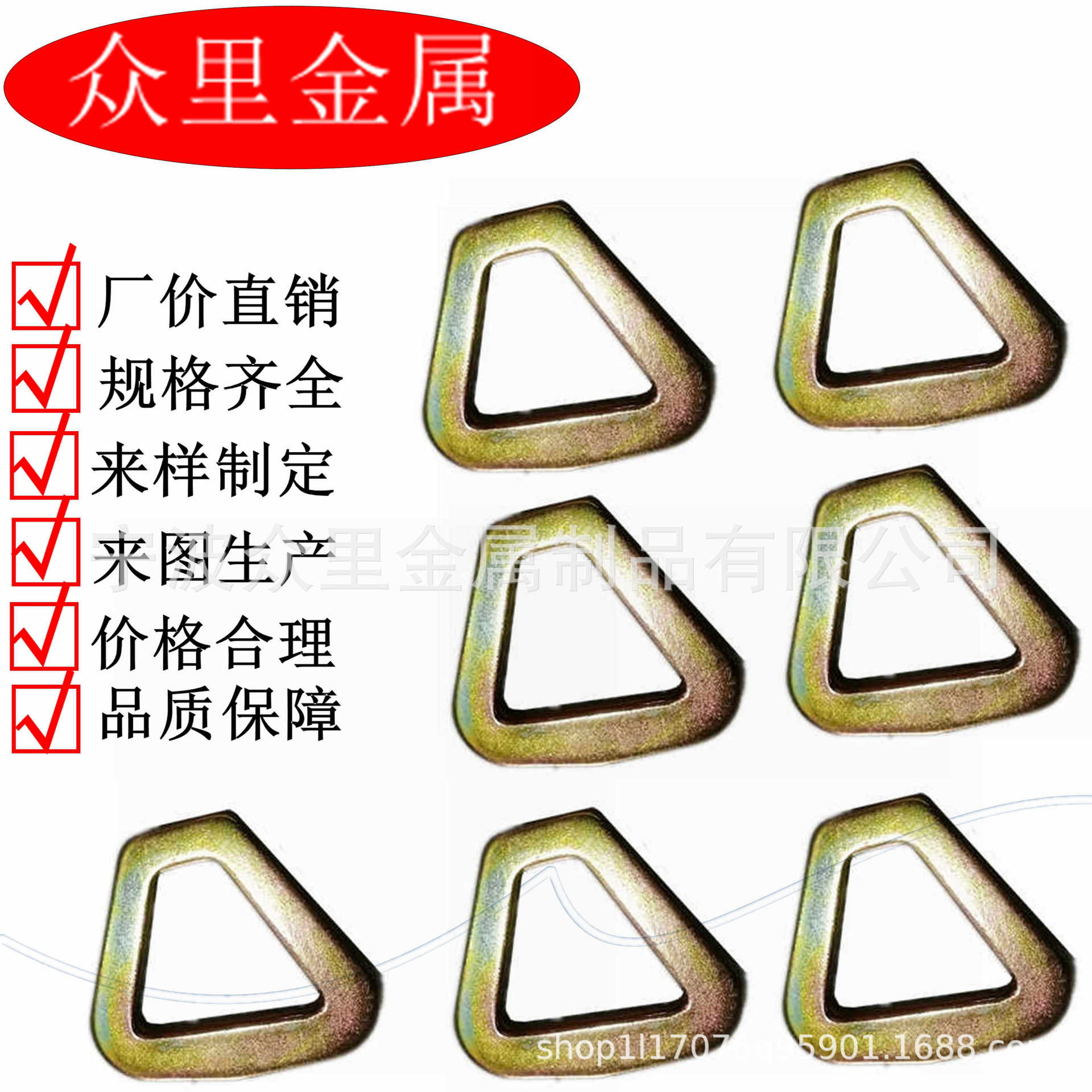 Stamping parts iron PLATE RING trapezoidal RING triangle RING stamping triangle RING DELTA RING NOLT PLATE