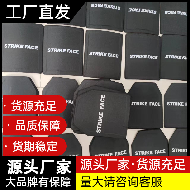 производители бронеплит предлагают сталь PE GA3-6 бронеплита алюминий