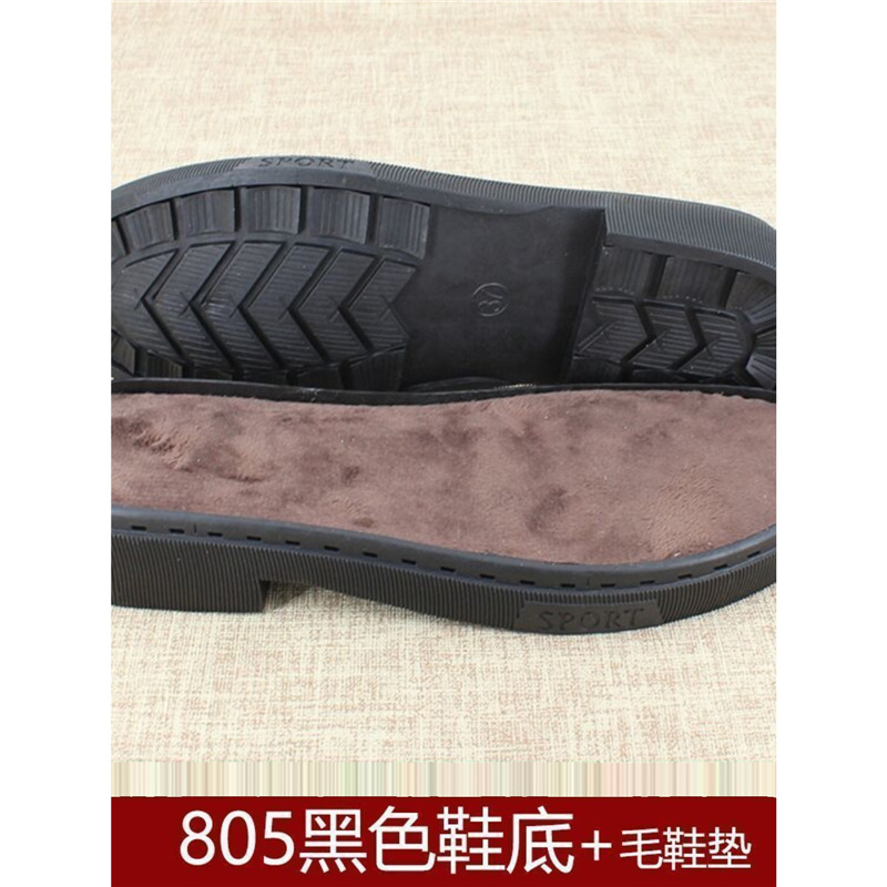 Winter men's and women's martin boots sole beef tendon non-slip wear-resistant sole hand-woven shoes shoe material shoe sole