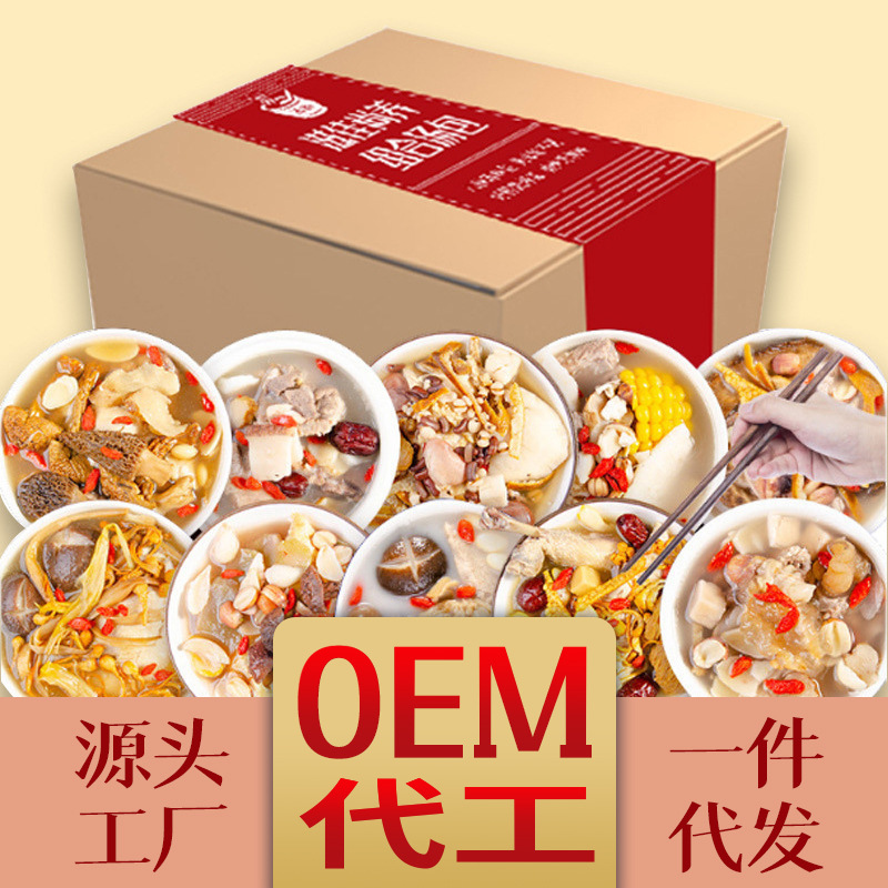 Пакет для супа семьи Шанцзя Шанъян из Гуандуна, суп с рыбой, порией, бамбуковым сахаром и ямсом, оптовая доставка