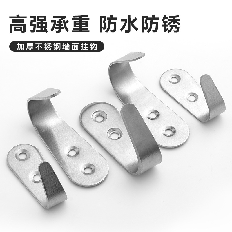 Thickened Stainless Steel Coat Hook Black Hook Bathroom Toilet Coat Hook Door Coat Hook Wall Hanging Wall Hook