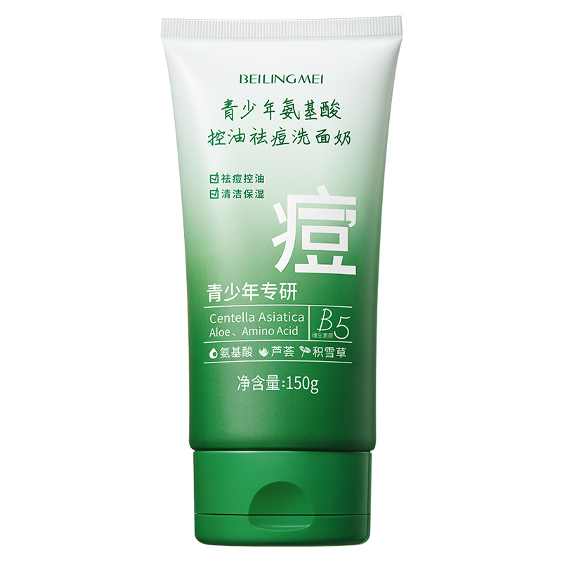 Teenagers' Facial Cleanser, Oil Control and Acne Removal, Gentle Moisturizing Amino Acid Cleanser for Adolescent Students for Boys and Girls