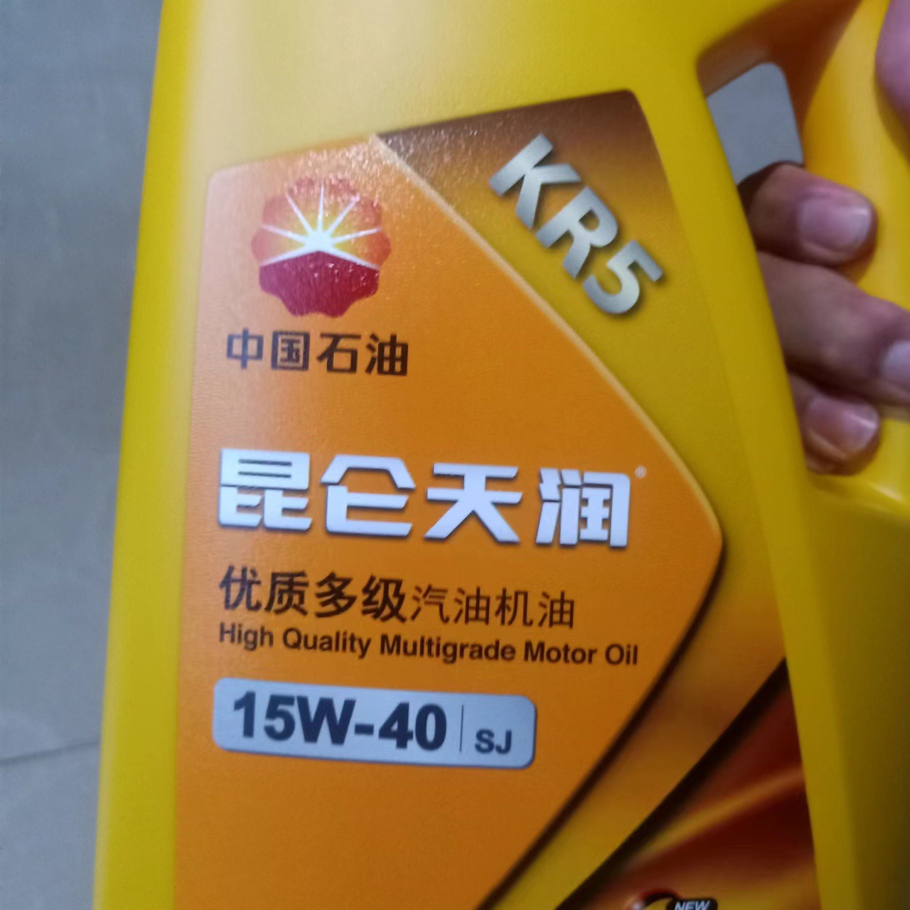 Kunlun Tianrun Original Kr5 Car Engine Oil Sl10W40 3.5 Liter Lubricating Oil Car Engine Oil