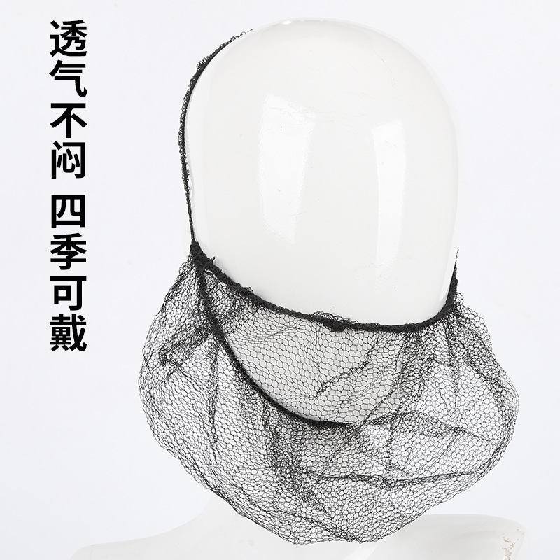 Disposable Beard Cover Nylon Mesh Food Workshop Breathable Head-Mounted Beard Cover Beard Cover Wholesale