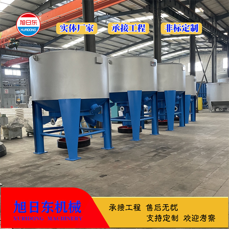 Kitchen Waste Treatment Equipment Xuri Dong Hydraulic Pulp Equipment High Concentration Hydraulic Pulp Machine