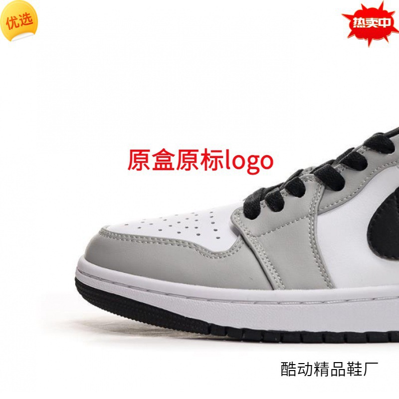 Putian Aj Low-Top Pure Original Basketball Shoes Black and Red Toe University Blue Tiff Lightning Panda High Version Men's and Women's Sneakers