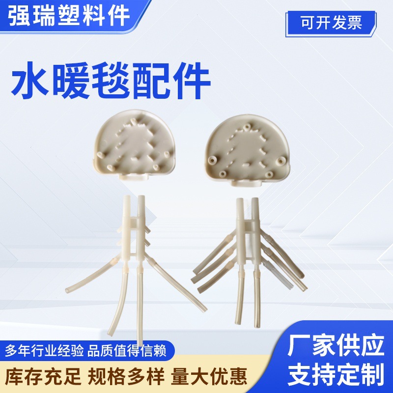 Water Heating Blanket Main Unit Accessories, Water Pipe Blanket Clamp, Water Pipe Guide, Four-Way Water Distributor, Switch Controller Junction Box