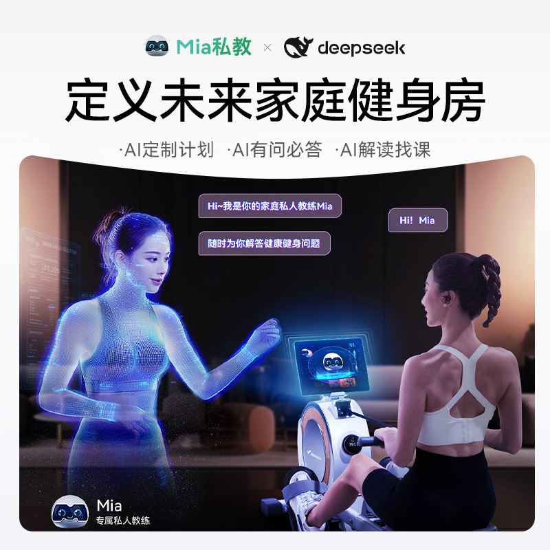 Merrick MERACH Super Fat Q1 Rowing Machine Home Intelligent Magnetic Control Aerobic Paddling Fitness Equipment