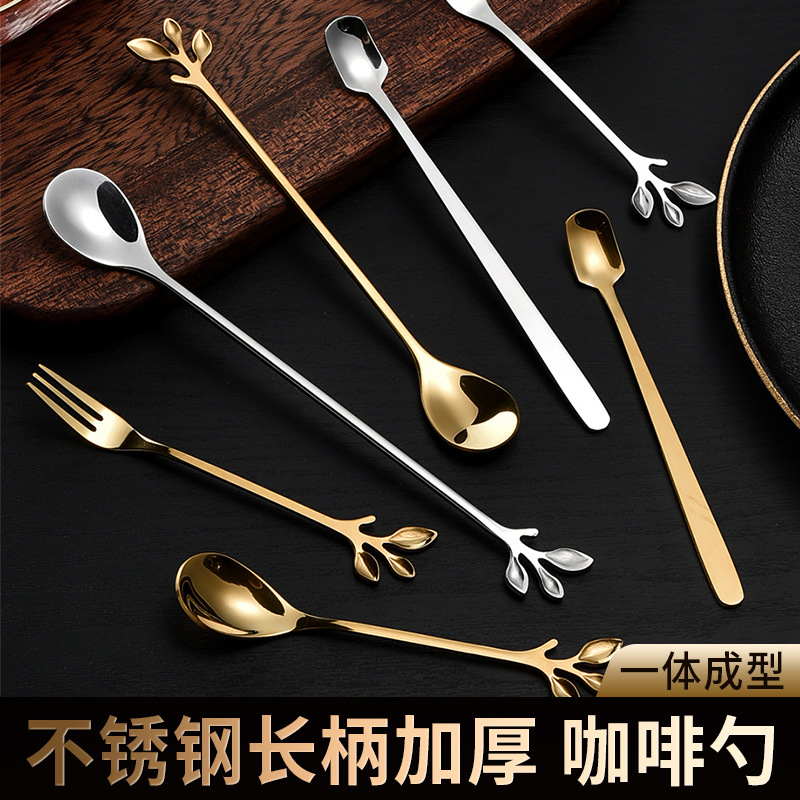 Golden stainless steel leaf spoon seasoning spoon coffee spoon mixing spoon mug dessert spoon honey bird's nest sugar spoon