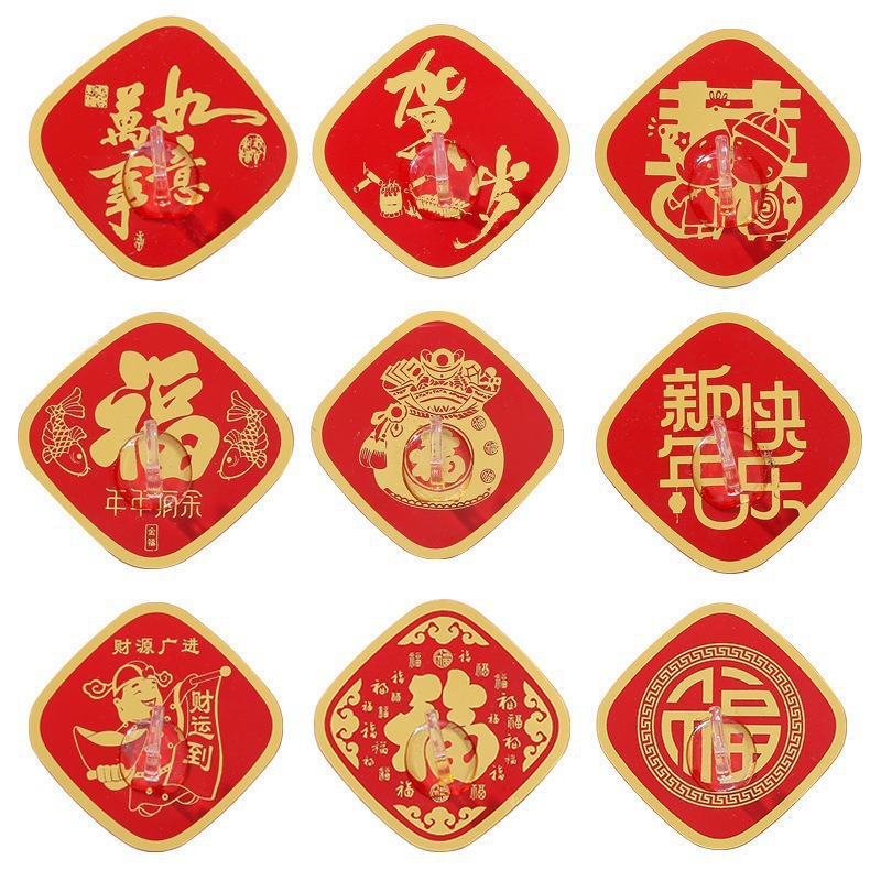 New Style Red Festive Hook with the Character for Fortune, Strong Adhesive, No Drilling, Traceless Adhesive Hook, Chinese Knot Hook Wholesale