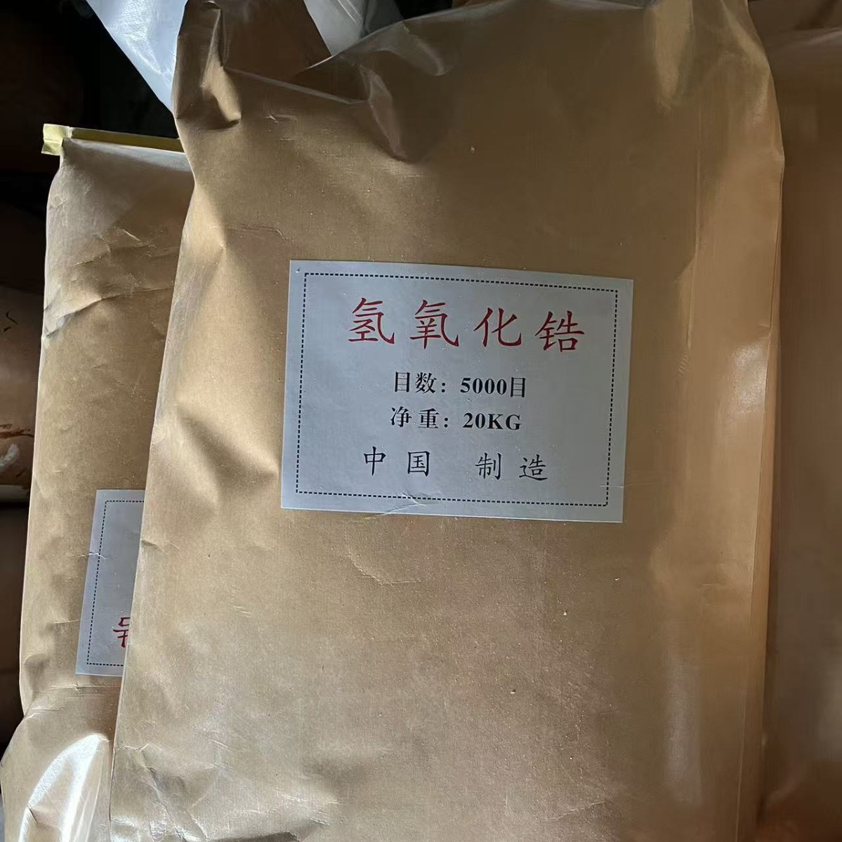 Manufacturers Supply Hydroxylated Zirconium Hydroxide, Chemical Inorganic Alkali, Preparation and Preparation of Pigment Glass Zirconium Compounds