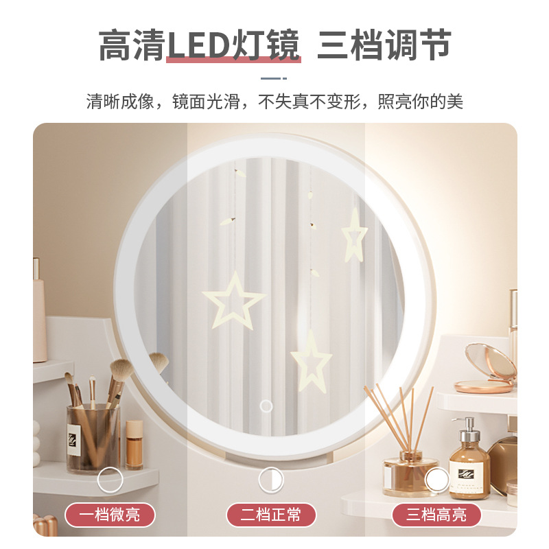 Dresser Bedroom Simple Modern 2024 New Explosive Small Apartment Light Luxury Bedside Storage Cabinet Integrated Makeup Table