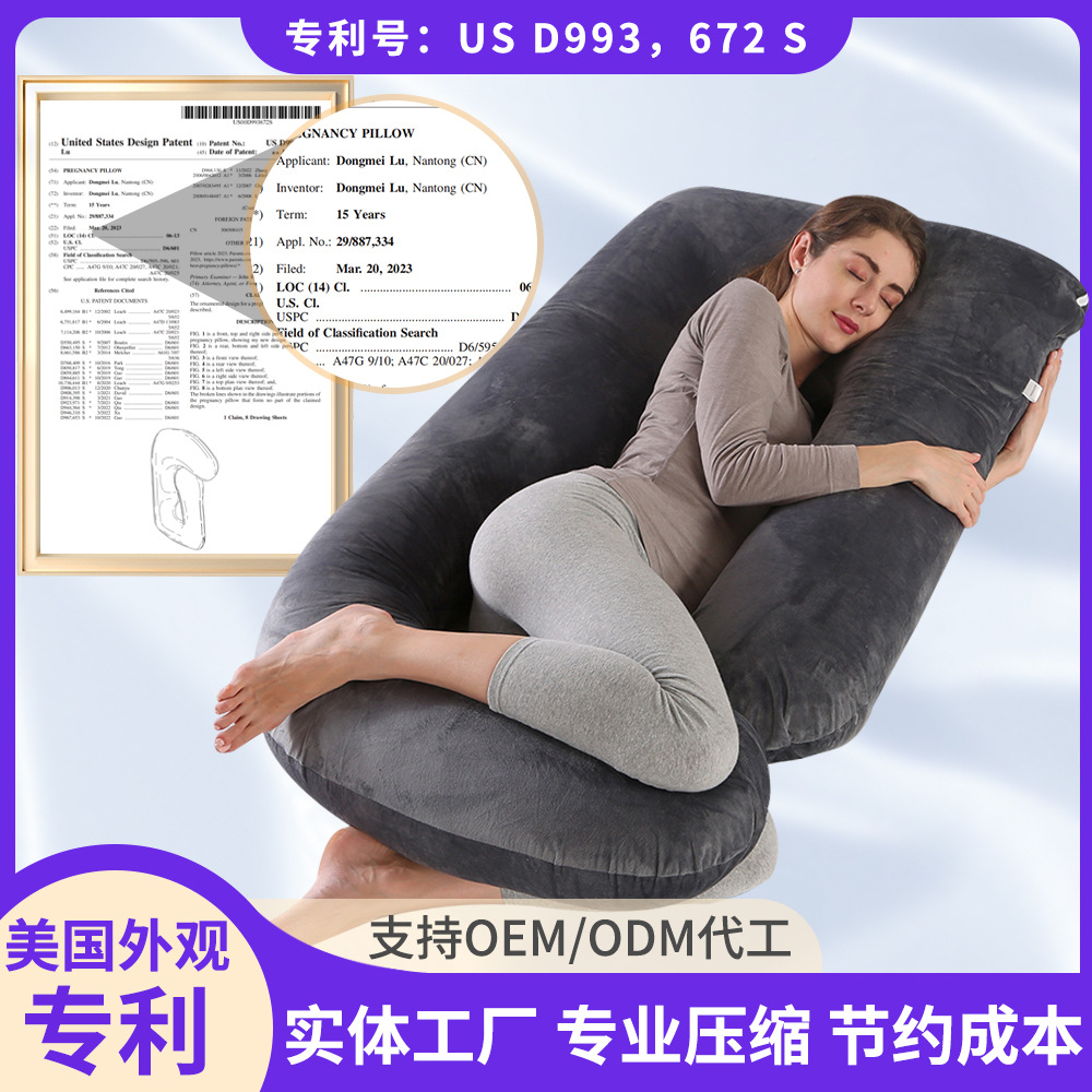 Pregnancy Pillow Amazon Waist-Protecting Side Sleeping Slope Pillow J-Shaped Pregnancy Sleeping Pillow Removable and Washable Cross-Border Pregnancy Pillow
