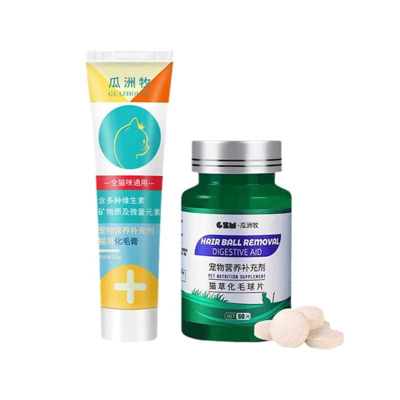 Hair Removal Cream for Cats, Vitaminized Hair Ball Tablets for Kittens, Cat Hair Removal and Grooming Supplies, Dog Nutrition Cream