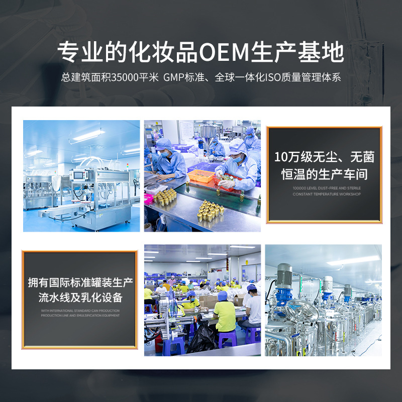 Plant Extract Skin Care Essence Oil Oem Moisturizing, Firming and Nourishing Facial Care Special Essential Oil Cosmetics Processing