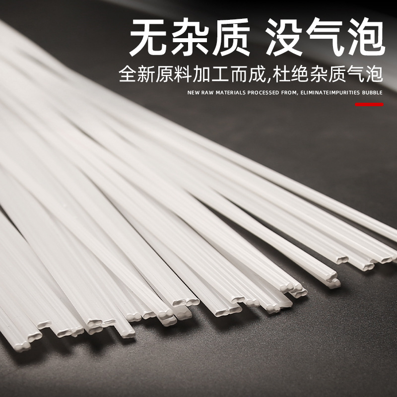 Double strand plastic welding rod PP car bumper plastic strip PVC PE PPR ABS universal hot melt repair strip