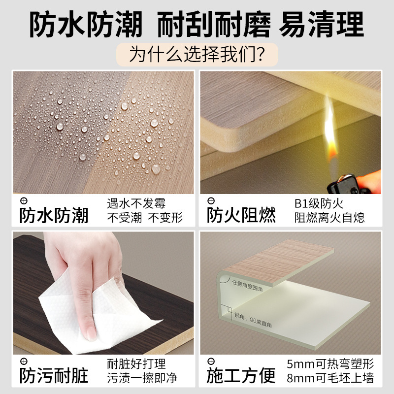 Carbon Crystal Panel Wall Decoration Wall Panel Decoration Material Board Bamboo Wood Fiber Wood Veneer Integrated Wall Panel Self-Installed Buckle Board