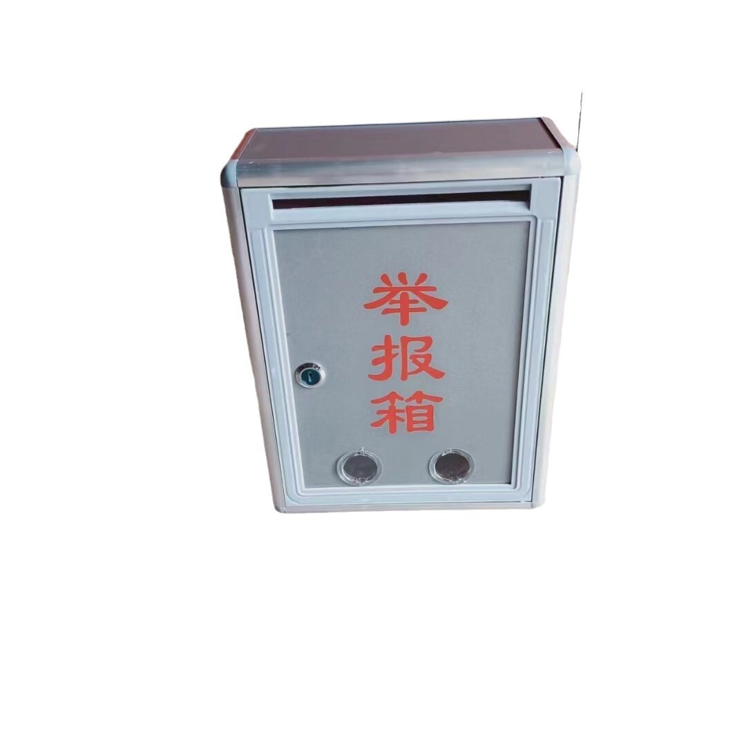 Opinion box aluminum alloy wall-mounted love box complaint box report box blank opinion box large small size with lock letter newspaper