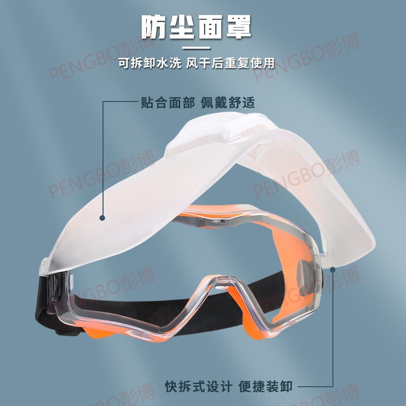 Goggles for Industrial Cutting and Grinding, Dust-Proof, Chemical Experiment, Labor Protection, Anti-Splash, Iron Filings, Lathe Worker Protective Glasses