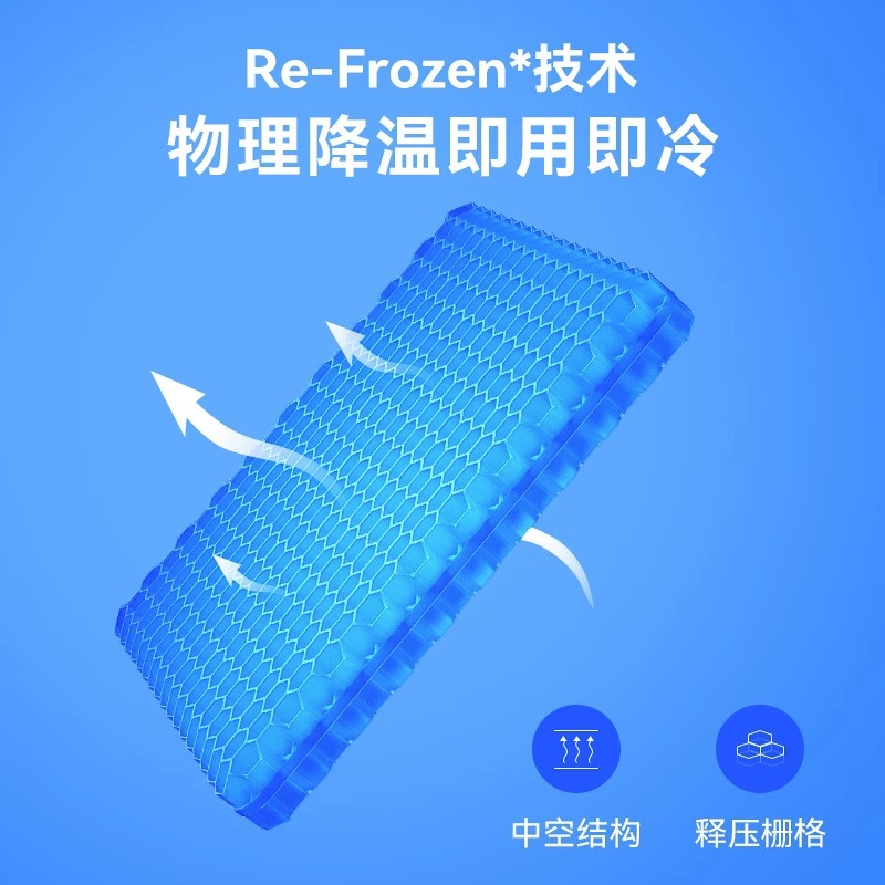 Car seat cushion single piece honeycomb gel office breathable seat cushion summer silicone truck butt pad Ice Silk cool cushion car