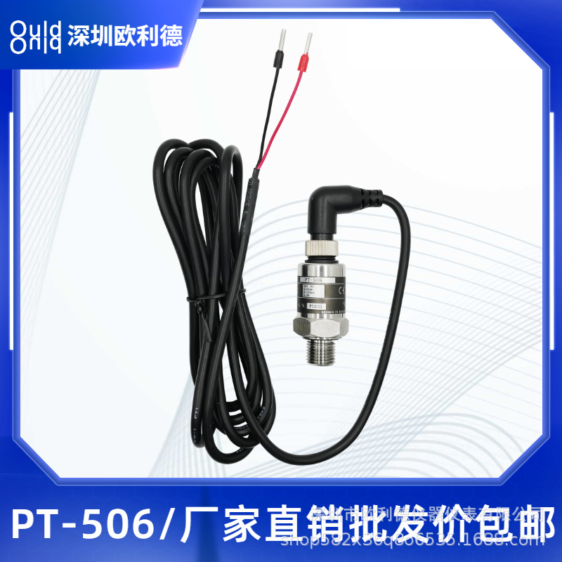 Oride Pt-506 Water Pump Special Pressure Sensor Bent Straight Head G1/4 Water Pump Pressure Transmitter Booster Pump