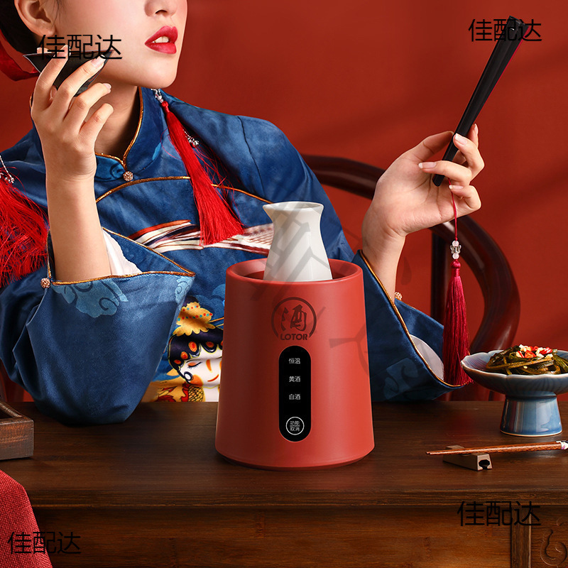 Plug-in wine warmer intelligent constant temperature wine warmer white yellow wine wine warmer household wine boiler