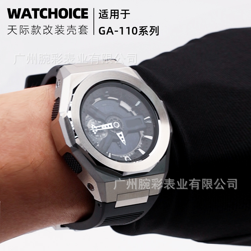Подходит для модифицированного корпуса часов Casagull Ga-110, стальной корпус Tianji, ремешок Farm Oak