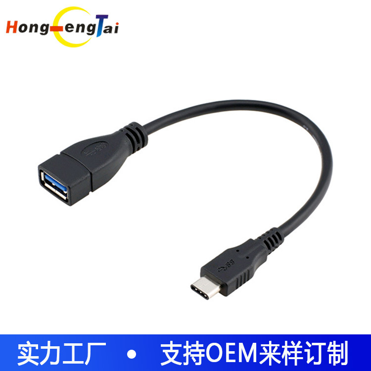 Оптовая продажа OTG-патч-корда usb3.1 type-c OTG кабеля type-c на usbA женский удлинитель