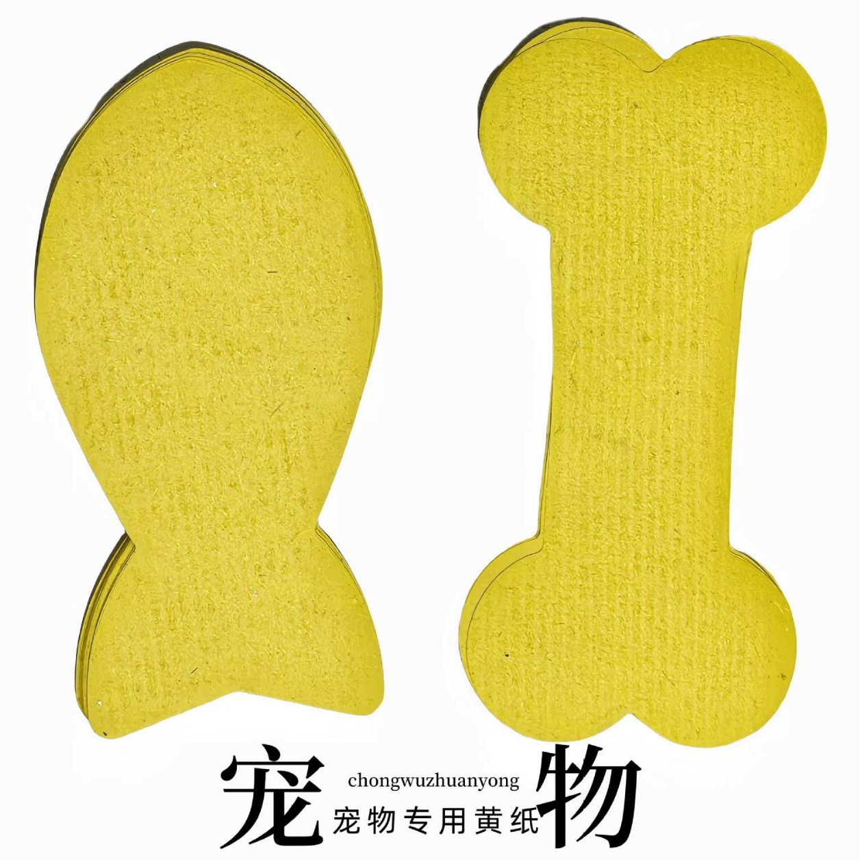 Похороны домашних животных, урны для котов и собак, жертвенные бумажные деньги, сувениры, принадлежности для жертвоприношений, бумажные деньги для домашних животных, голова семь